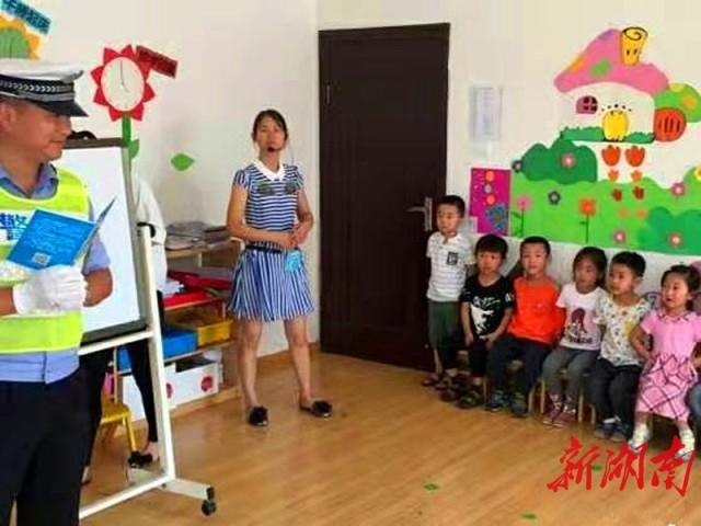 屈原交警开展暑期幼儿园交通安全教育宣传