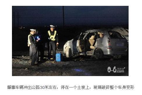校车事故六： 

事故时间：2011年4月14日19时

事故原因：车辆失控

事故发生地：新疆维吾尔自治区 

死亡人数：3人死亡

受伤人数：6人受伤

事故细节：2011年4月14日19时，新疆维吾尔自治区化肥厂厂区外1公里处，1辆搭载着6名学生、1名教师、1名学龄前女童的微型面包车，在由南向北驶往312国道途中突然滑出公路，多次翻滚后造成驾驶员和车内的两人当场身亡，并有6人不同程度受伤。

