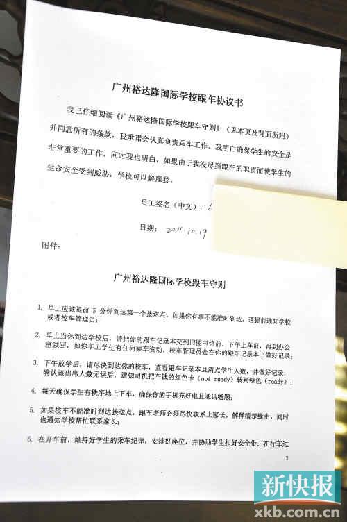 校车调查：国外校车每个细节都不容忽视