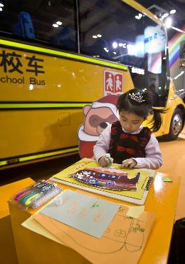 国际校车展览会在京举行