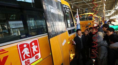 探秘中国“最牛”校车生产基地（图）