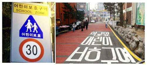 韩国 将校车写入《道路交通法》(图)