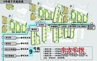 松江：校车9号线扩容改造3站暂时关闭