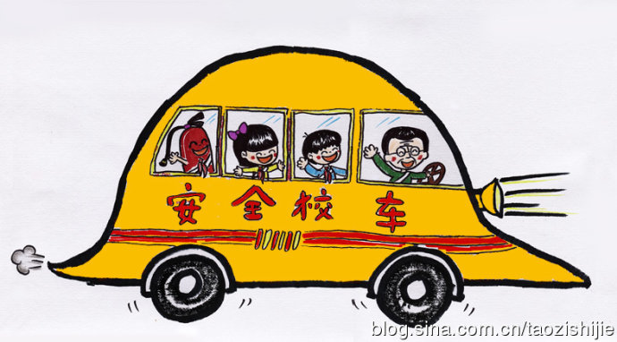 桃子漫画:安全校车