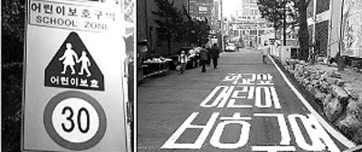 韩国:将校车写入《道路交通法》明确校车权责 