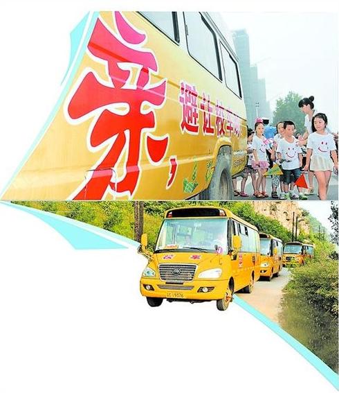 安全监管与技术双管齐下 织密校车安全网