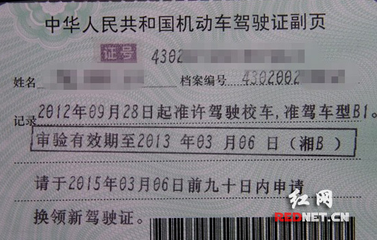 株洲：校车驾驶员有“校车专用驾驶证”