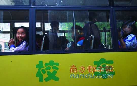 最炫吐槽风：《校车安全管理条例》实施