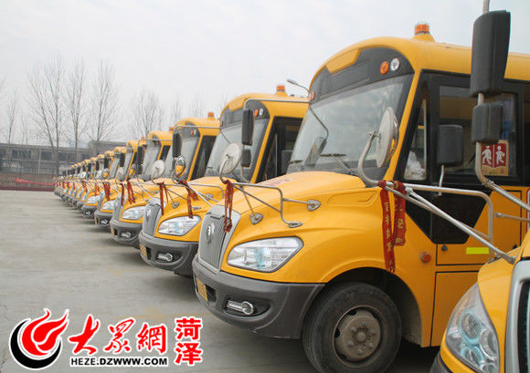 曹县：46辆“大鼻子”校车规范运转 守护上学路