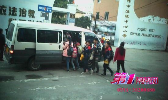 福州福清一小学盘踞大量黑校车 一辆车塞满19名学生