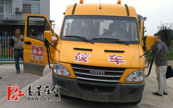 湖南万宝县开展幼儿园校车安全专项检查工作