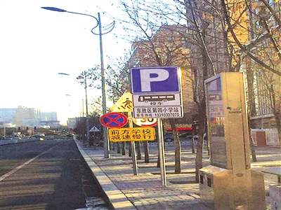 内蒙古东胜区有了校车专用停车标志！