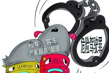 黑龙江：校车、送子车违法“零容忍”5类违法将“叠加处罚”