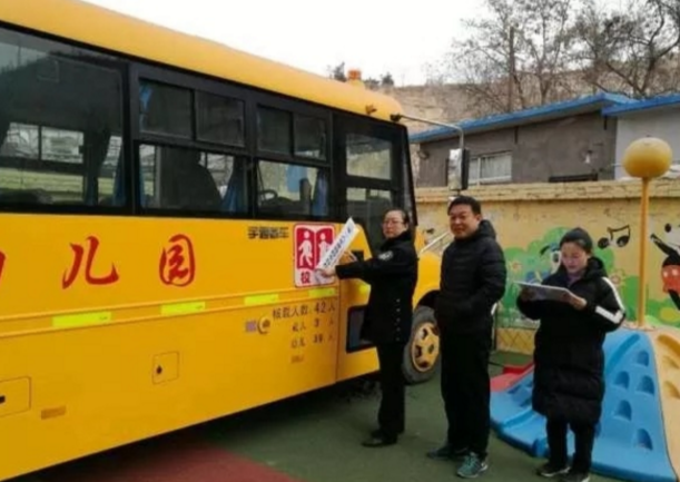 子长县给20家幼儿园校车贴上封条 开学才能开封