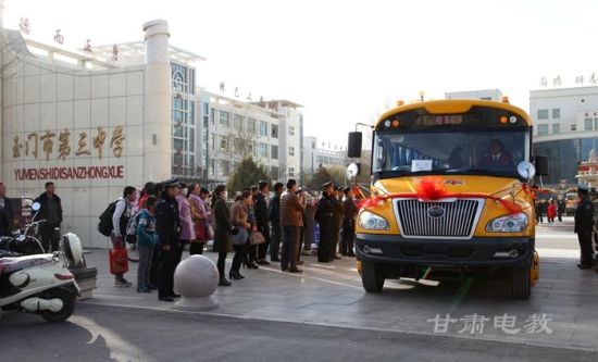 甘肃省酒泉市玉门：招标采购15辆标准校车 为城乡学生校车服务