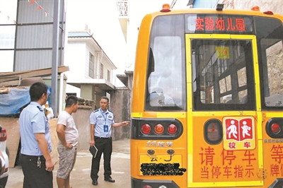 云南省：普洱市孟连交警大队开展校车交通安全整治