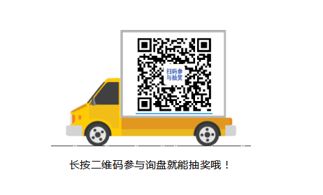 【潍坊】潍坊锦程中学校车租用项目