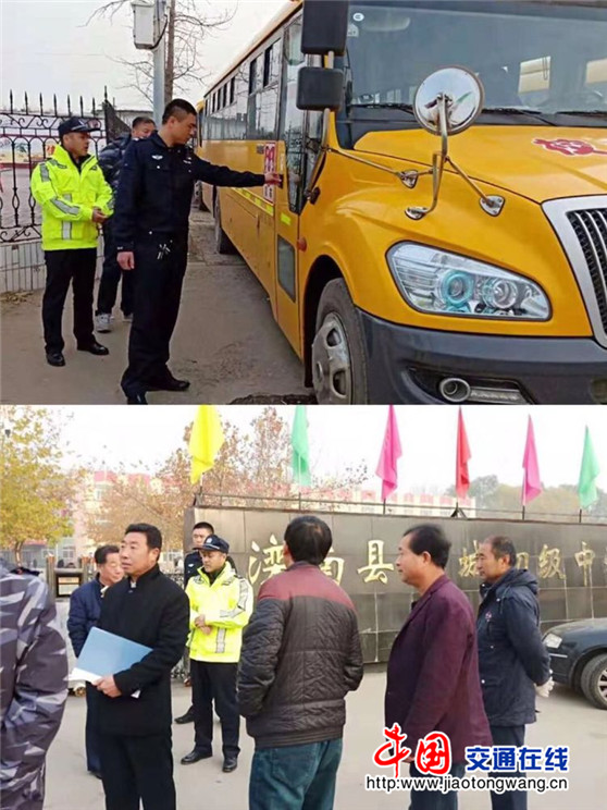 唐山滦南交警大队对冬季营运“校车”开展安全管理