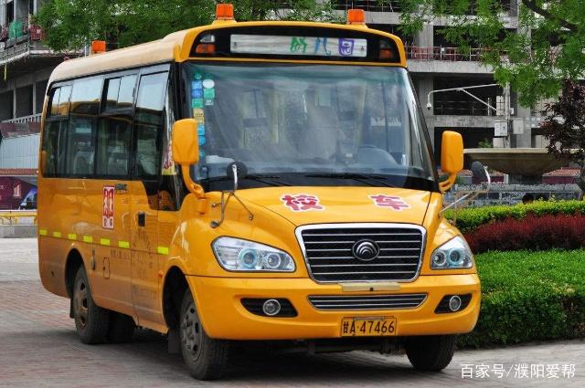 濮阳：清丰县召开校车和接送学生车辆专项整治工作会议