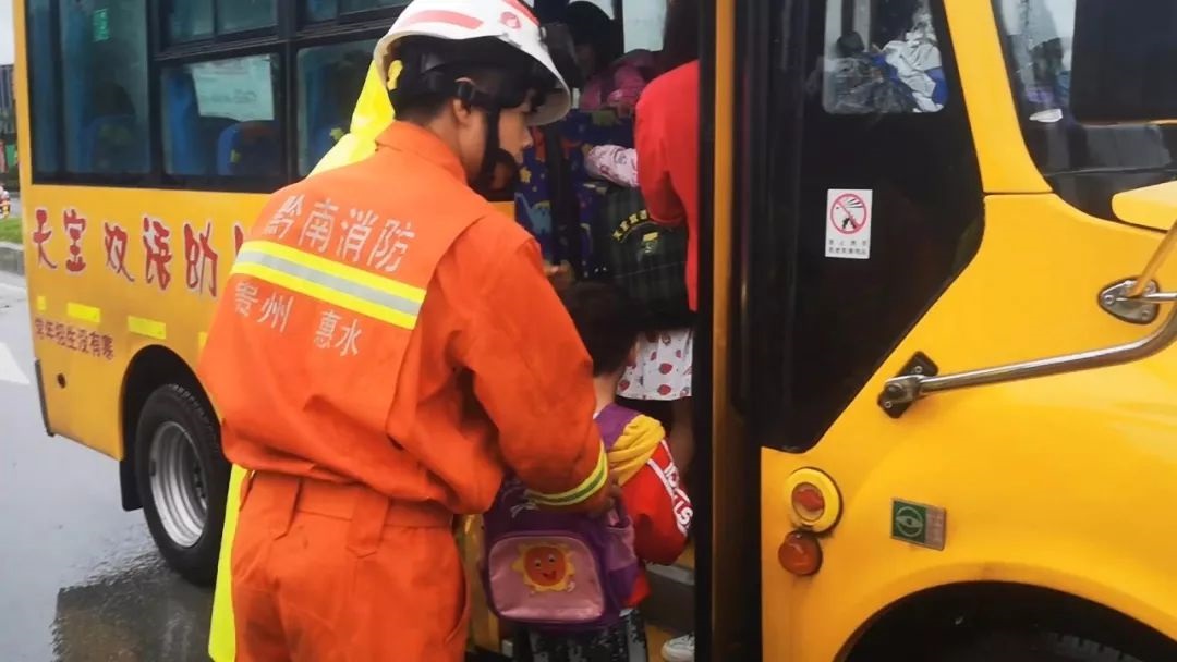 【暴雨致黔南这个幼儿园校车被困】消防紧急转移被困师生