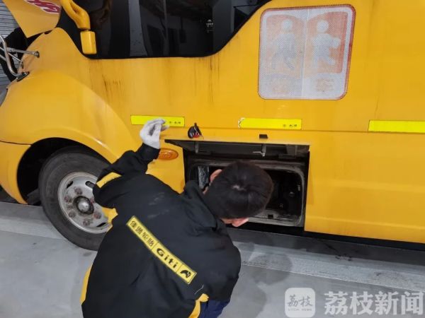 为开学保驾护航 南京公交提前落实校车防疫安检