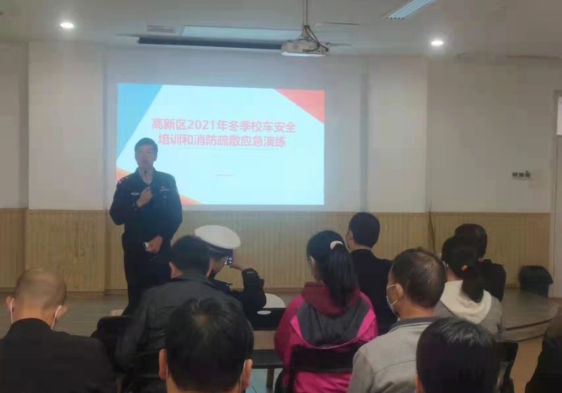 集中培训、应急演练……湘潭高新区加强校车安全管理，护航上学路