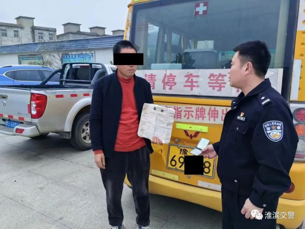 【头条】某校车标牌过期，淮滨交警严查！