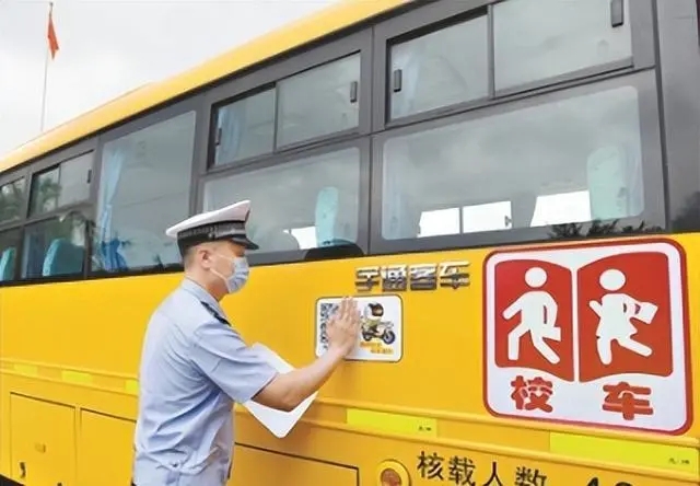 广州市校车安全管理规定