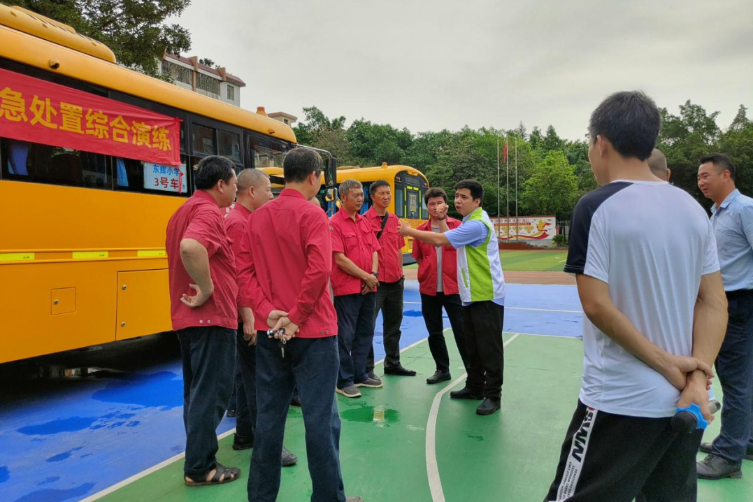 广州巴士集团二分公司联合白云区东辉小学开展校车应急疏散演练