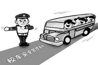 幼儿园校车夺走学生生命，何时才能真正注意校车安全？