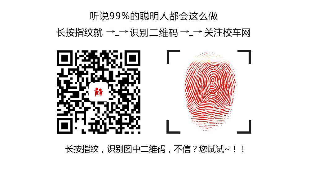 日照市出台《校车安全管理实施办法》加强校车安全管理