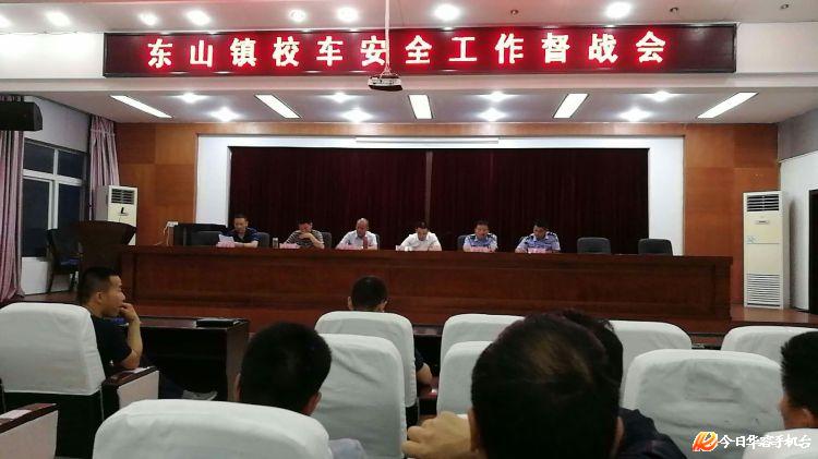 湖南省：东山镇将开展“六查”工作，实现“三零”目标