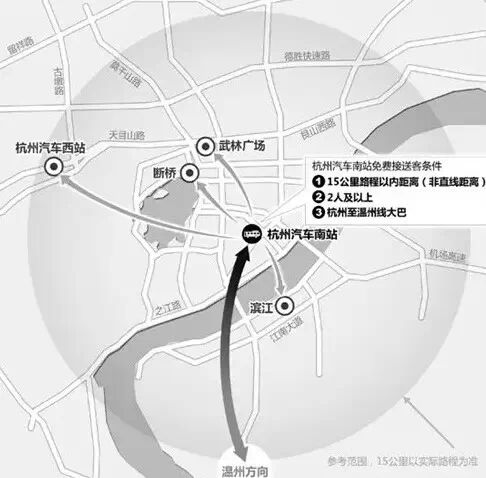 杭州长运：寻找客运市场发展新空间