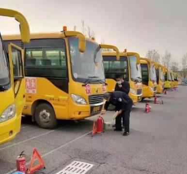 锦州对118台校车，进行“拉网式”排查