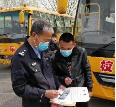 锦州对118台校车，进行“拉网式”排查