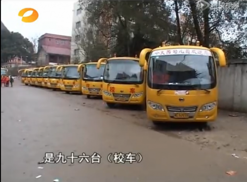 邵阳市绥宁县小学生挤“铁笼校车” 一车装30人