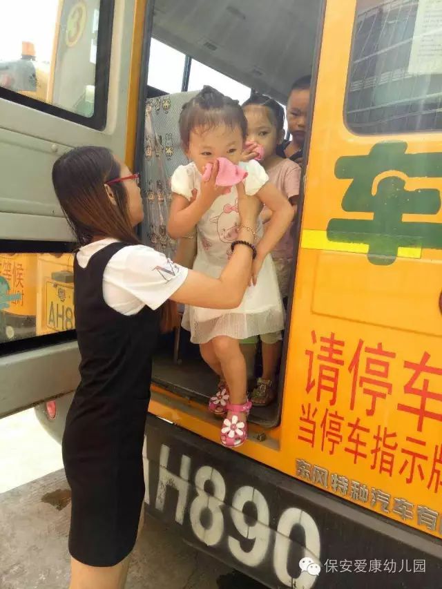 深圳保安康幼儿园校车安全学习活动及演练活动