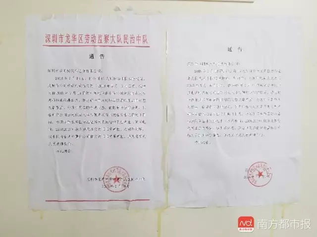 深圳一校车经营公司预收70万后失联 涉及数百学生 家长已报警