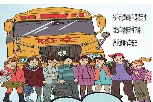 「预警提示」乘载13名幼儿的“黑校车”除了超员，驾驶人还……