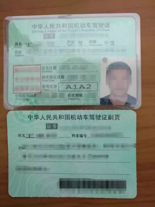 重罚！黑龙江省一男子伪造驾照开校车，罚3万元、行拘10日、记12分
