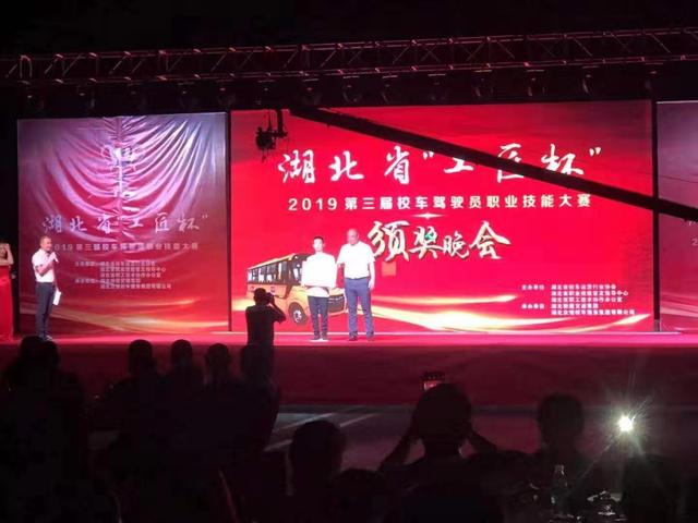 鄂州市代表队扬威全省“工匠杯”校车驾驶员职业技能大赛