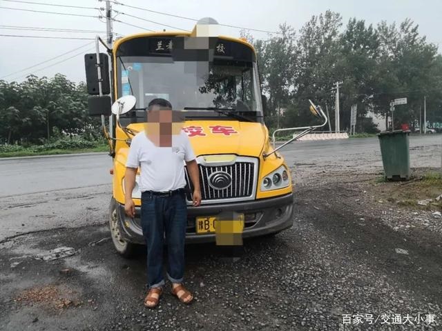 兰考：校车标牌已过期，交警开出万元罚单！