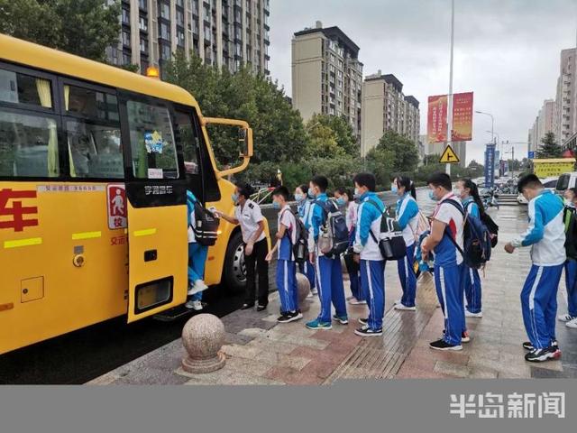 新增46条线路！开学首日，青岛15万学生乘坐“大鼻子”校车！