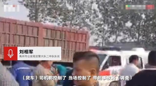 河南一幼儿园接送车与货车相撞 致4死9伤