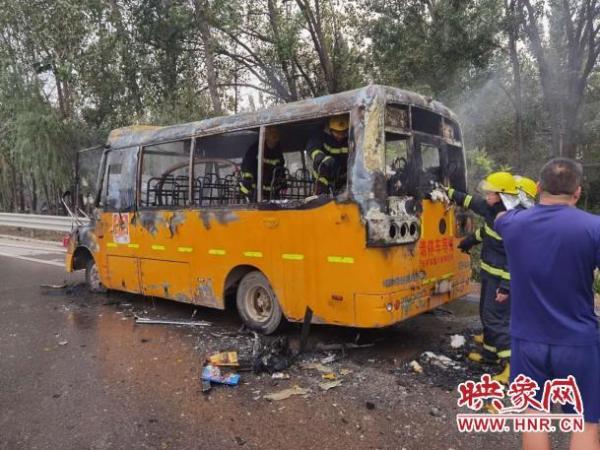 鹿邑县一校车接送学生过程中起火 着火原因需要进一步调查