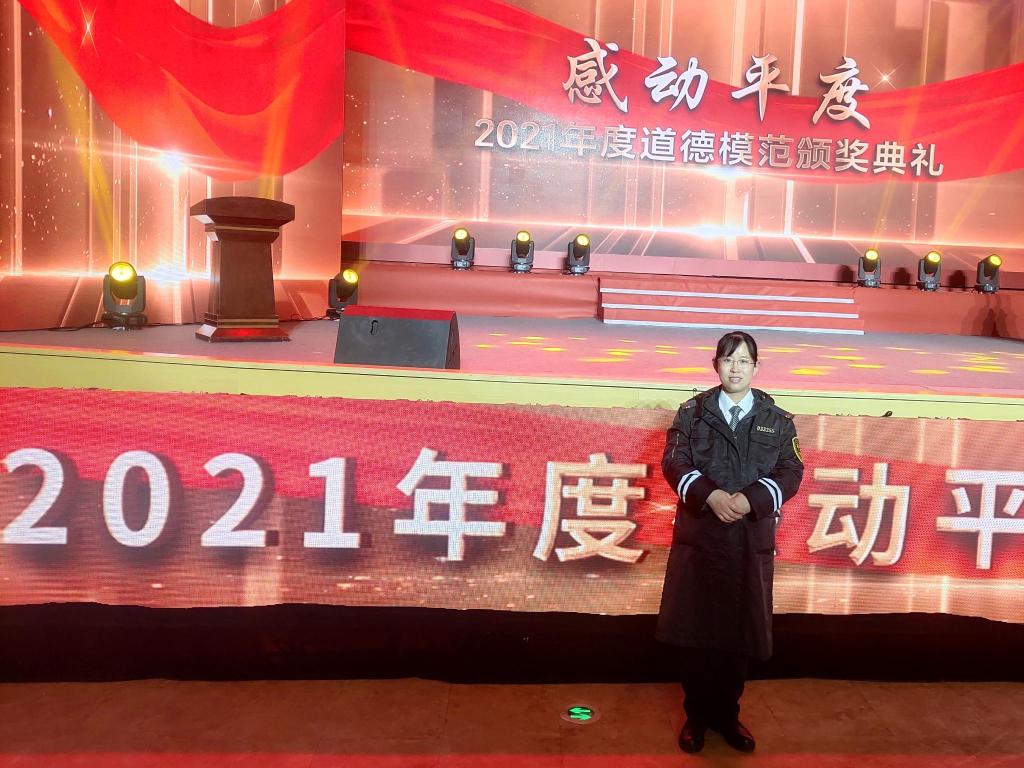 “爱向未来”新时代优秀的校车照管员 ——2021年度“感动平度”道德模范王雅平