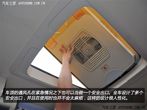 首款新国标校车 体验宇通2012款校车 汽车之家