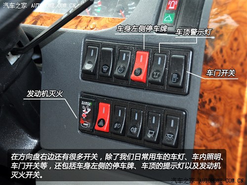 首款新国标校车 体验宇通2012款校车 汽车之家