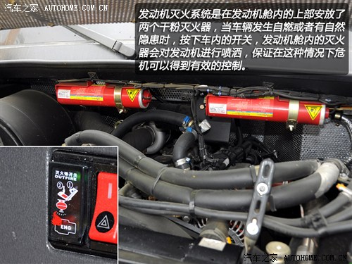 首款新国标校车 体验宇通2012款校车 汽车之家
