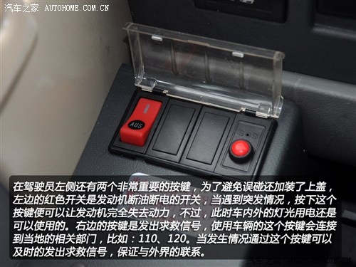 首款新国标校车 体验宇通2012款校车 汽车之家